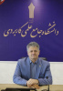 چشم‌انداز آینده آموزش مهارتی با راه‌اندازی دفتر مطالعات بازار و برنامه‌ریزی اشتغال در دانشگاه جامع علمی‌کاربردی
