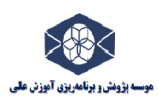 دانشگاه جامع علمی‌کاربردی، پیشتاز زیرنظام‌های وزارت علوم در اشتغال‌پذیری دانش‌آموختگان